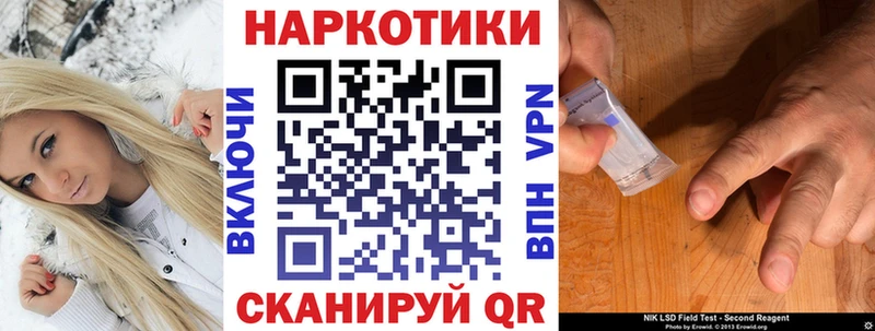 Хочу наркоту Заречный СОЛЬ  ГАШИШ 