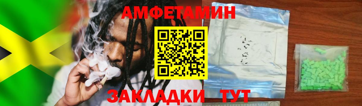АМФ Premium  Вход с VPN  Заречный 