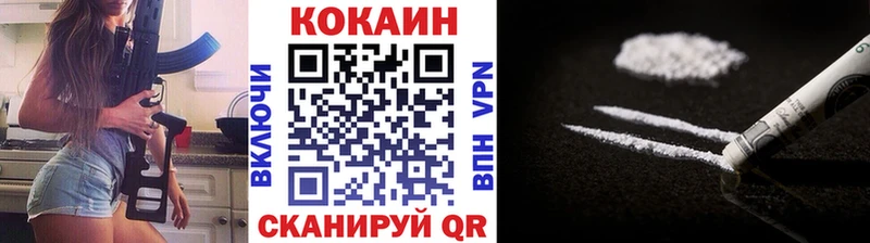 Cocaine Эквадор  MEGA как войти  Заречный 