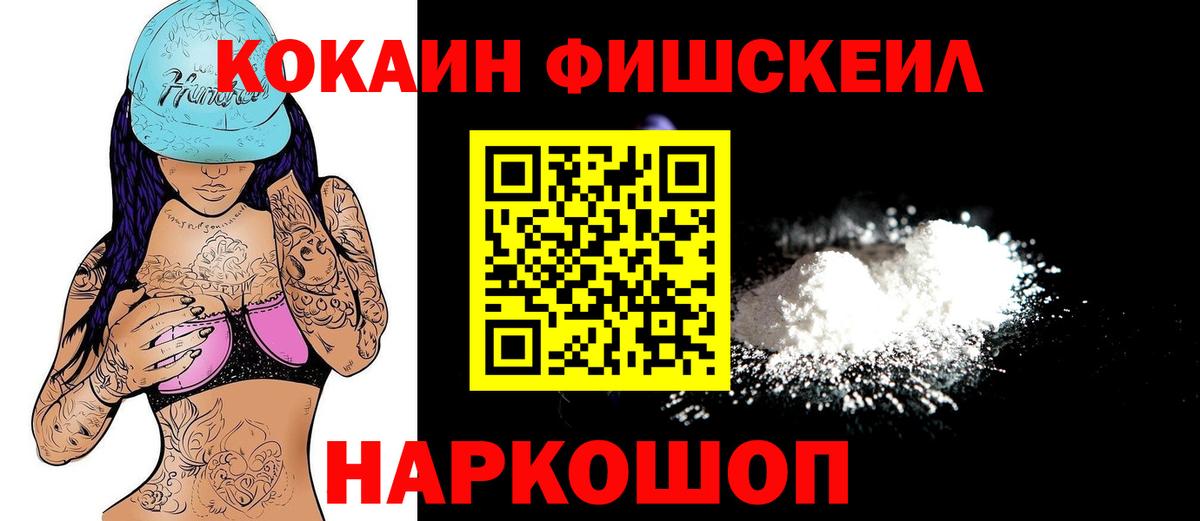 ГАШИШ  Заречный  МЕФ   Вход с VPN  Каннабис 