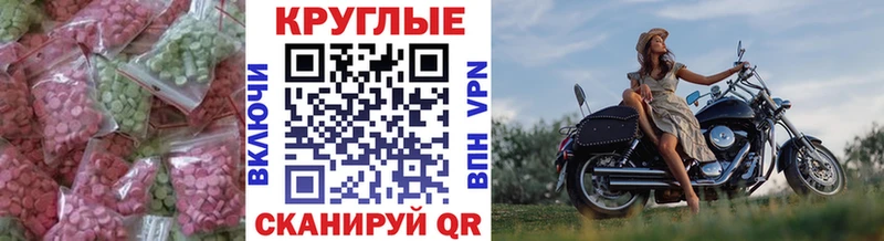 Ecstasy бентли  Заречный 