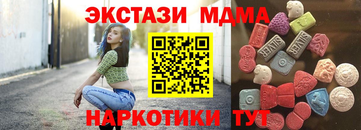 ЭКСТАЗИ ешки Заречный