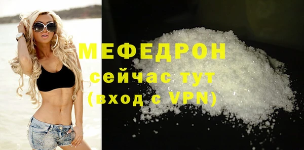МДПВ Арсеньев