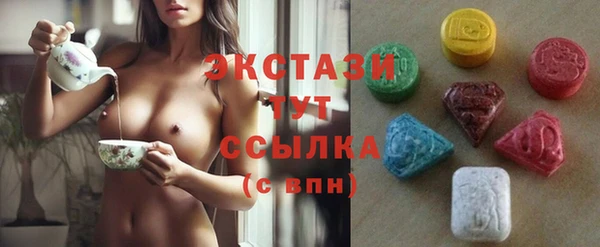 Альфа ПВП Армянск