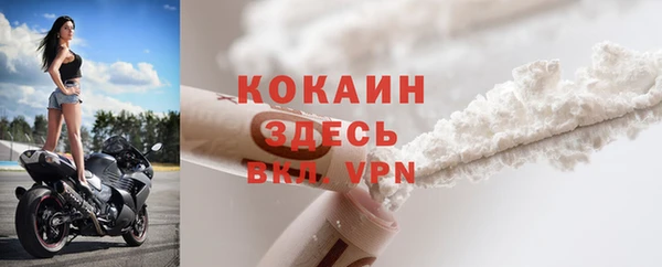 Альфа ПВП Армянск