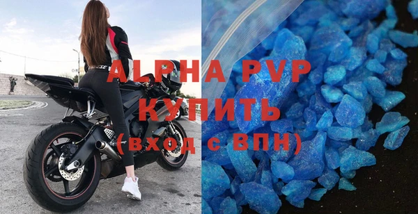 Альфа ПВП Армянск