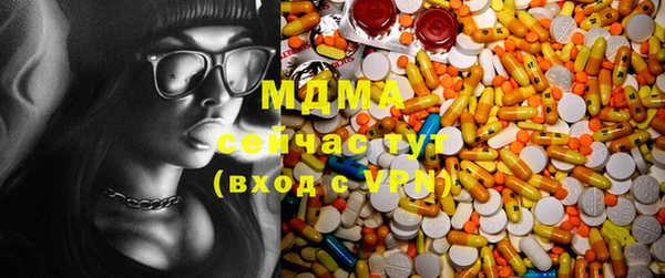 МДПВ Арсеньев