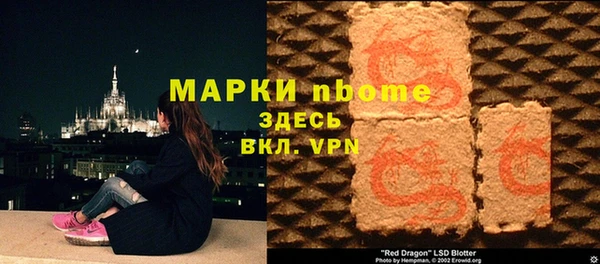 винт Аркадак
