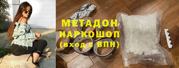 Альфа ПВП Армянск