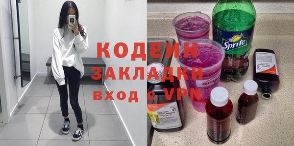 Альфа ПВП Армянск
