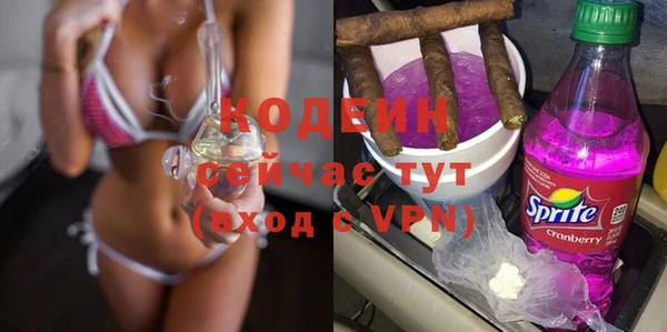Альфа ПВП Армянск