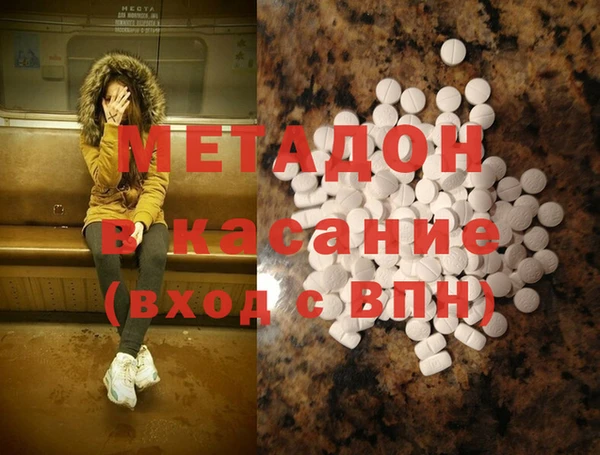 Альфа ПВП Армянск
