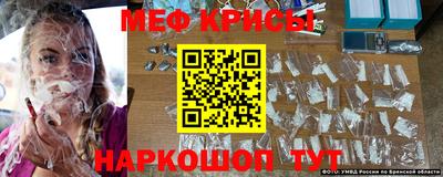 спиды Малоярославец