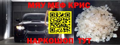 спиды Малоярославец