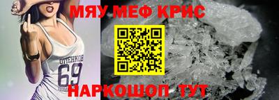 ALPHA PVP Мариинск