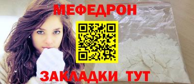 спиды Малоярославец