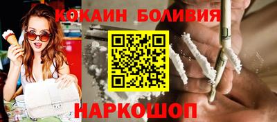 спиды Малоярославец