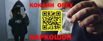 ALPHA PVP Мариинск