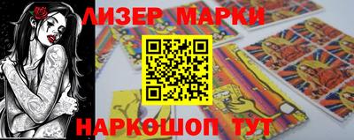 ALPHA PVP Мариинск