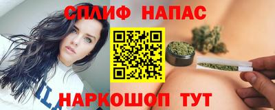 ALPHA PVP Мариинск