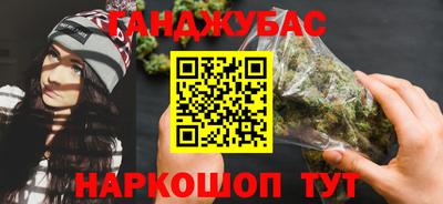 спиды Малоярославец
