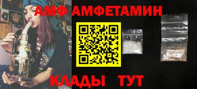 спиды Малоярославец