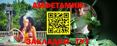 спиды Малоярославец