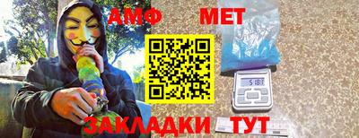 спиды Малоярославец