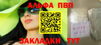 спиды Малоярославец