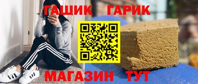 ALPHA PVP Мариинск