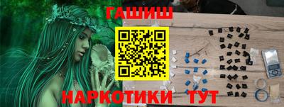 ALPHA PVP Мариинск