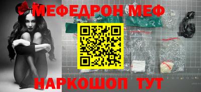 ALPHA PVP Мариинск
