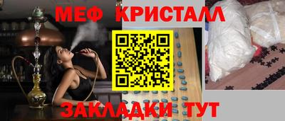 спиды Малоярославец