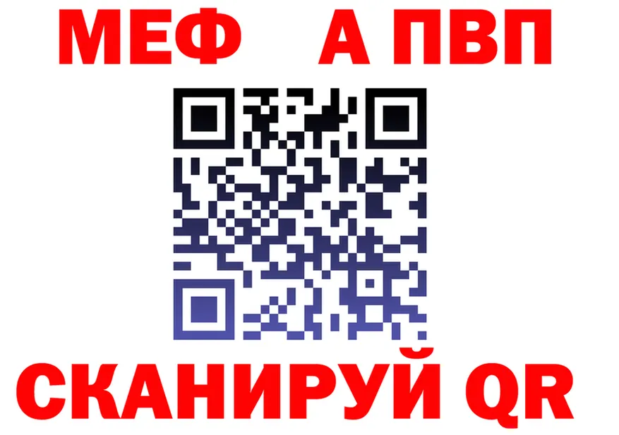МЯУ-МЯУ 4 MMC как зайти площадка MEGA Заречный