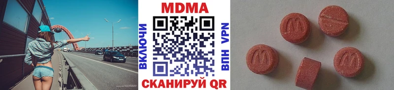 MDMA VHQ  Заречный 