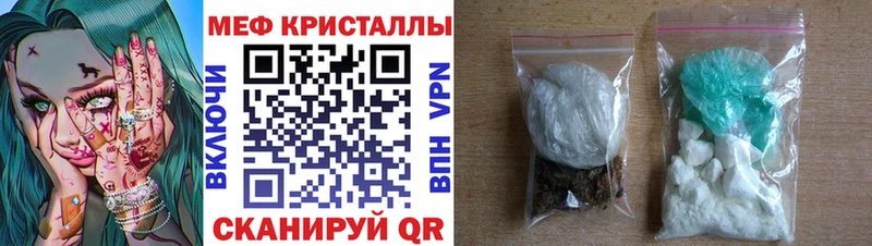 МЕФ VHQ  hydra ССЫЛКА  Заречный  закладка 