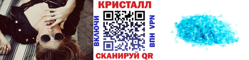 Метамфетамин пудра  Заречный 