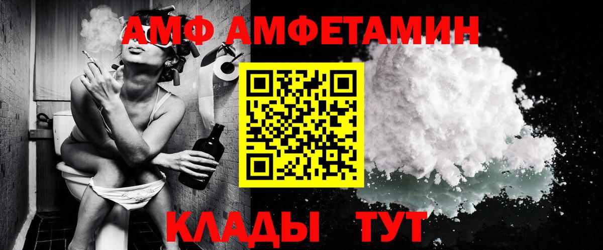 МЕТАМФЕТАМИН Methamphetamine Заречный