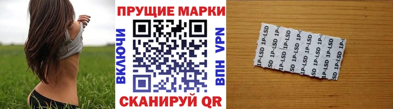 Марки NBOMe 1500мкг  где найти наркотики  Заречный 