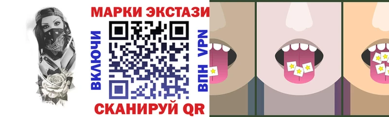 Марки NBOMe 1500мкг Заречный