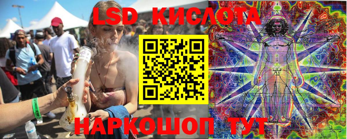 Заречный  Наркотические марки 1,8мг  Вход с VPN 