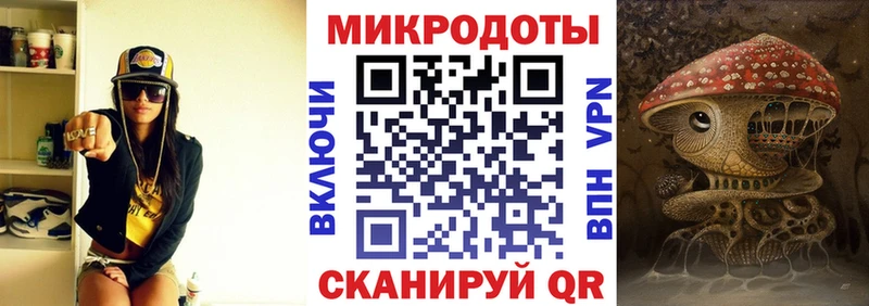 Галлюциногенные грибы ЛСД shop формула Заречный как найти закладки
