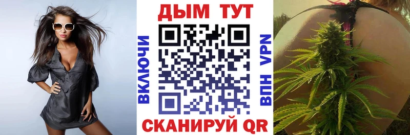 Канабис White Widow купить закладку Заречный