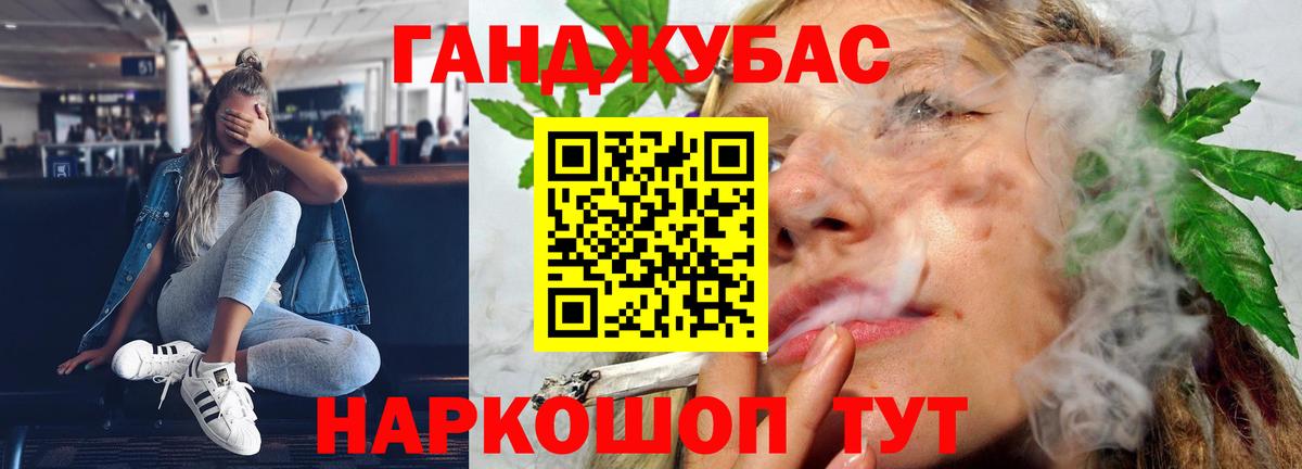 МАРИХУАНА White Widow  Канабис SATIVA & INDICA  Заречный  Каннабис Amnesia  Вход с VPN 